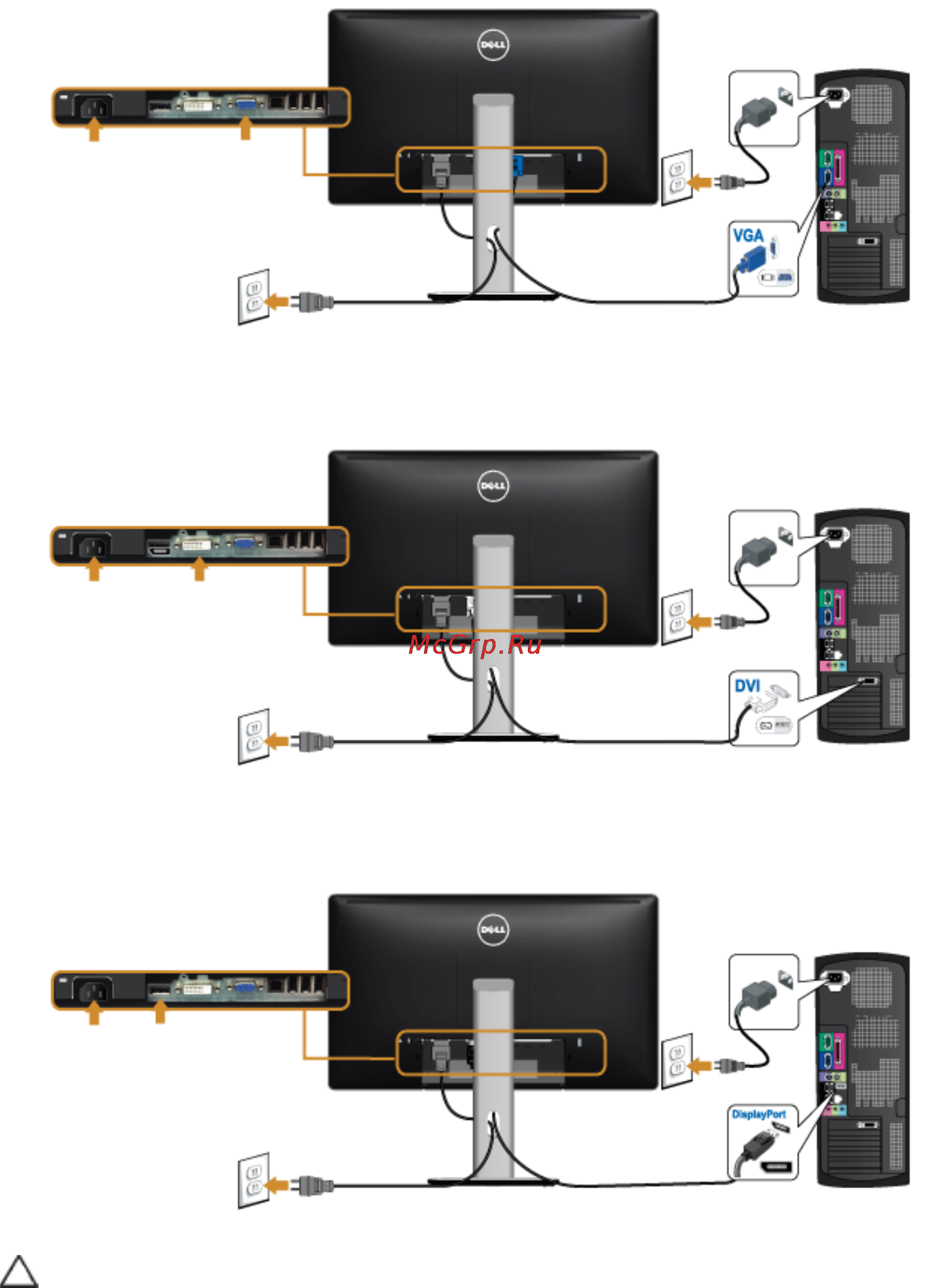 Dell P2214H Black [24/61] Подключение белого кабеля dvi