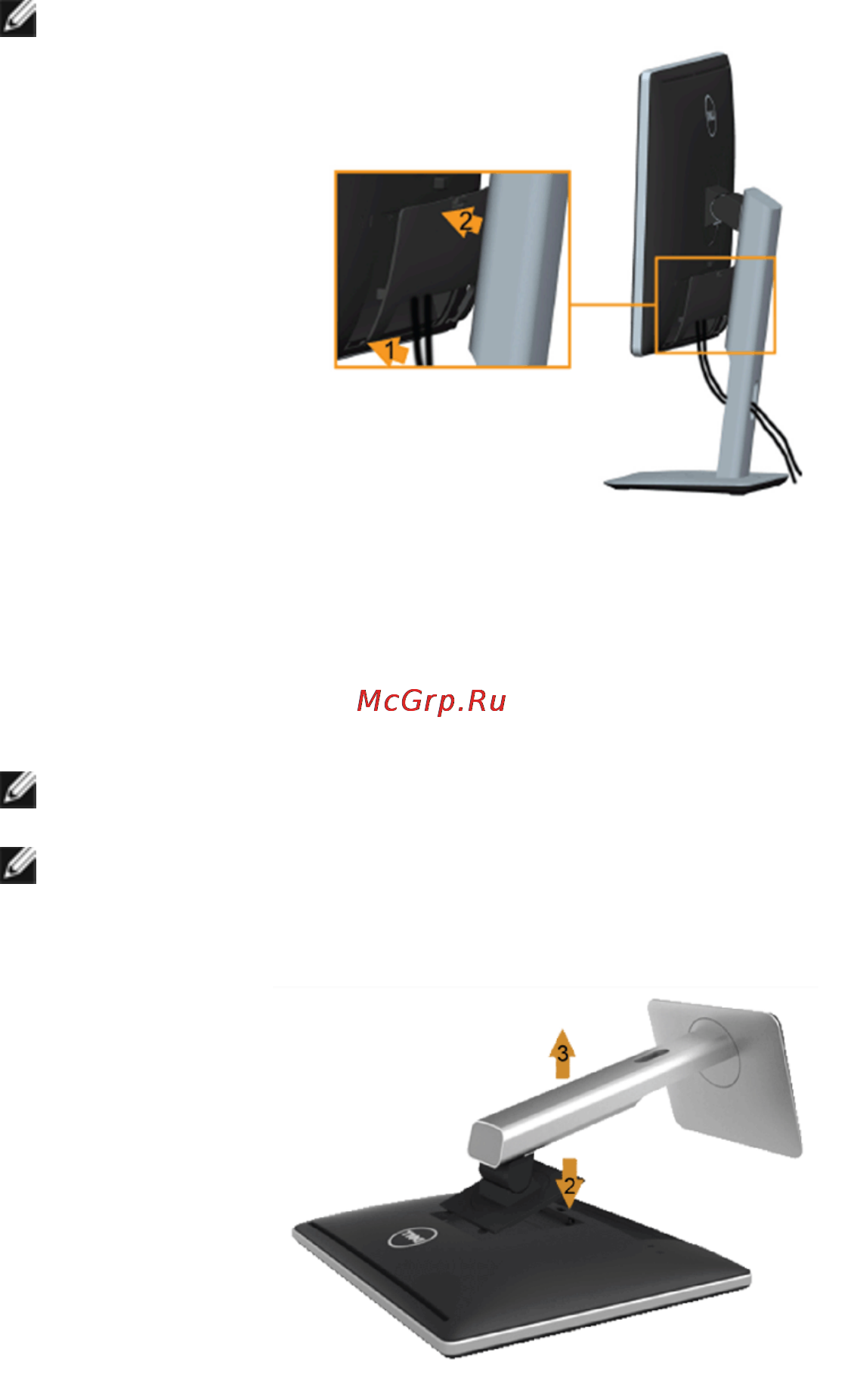 Dell P2214H Black [26/61] Прикрепление крышки отсека кабельных вводов