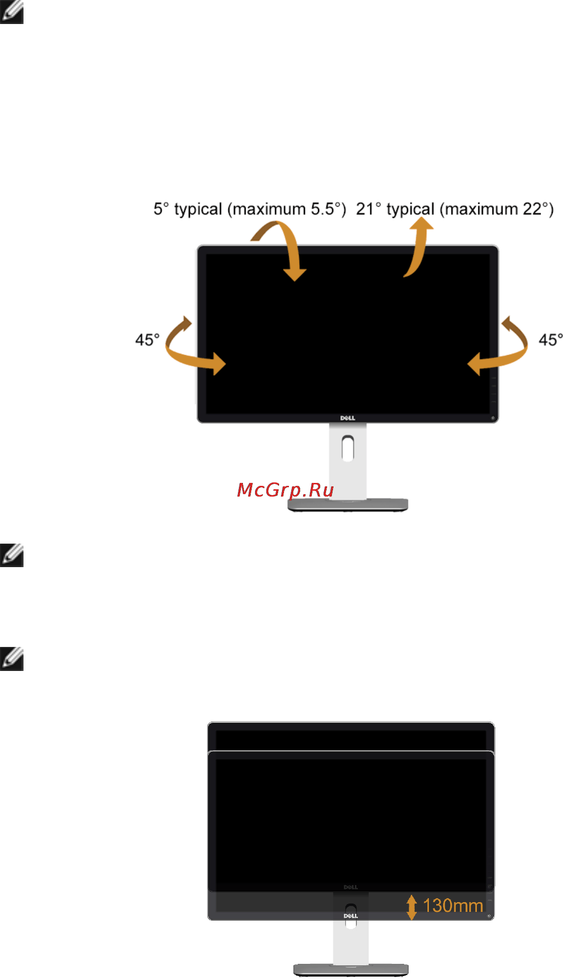 Dell P2214H Black [47/61] Наклон поворот