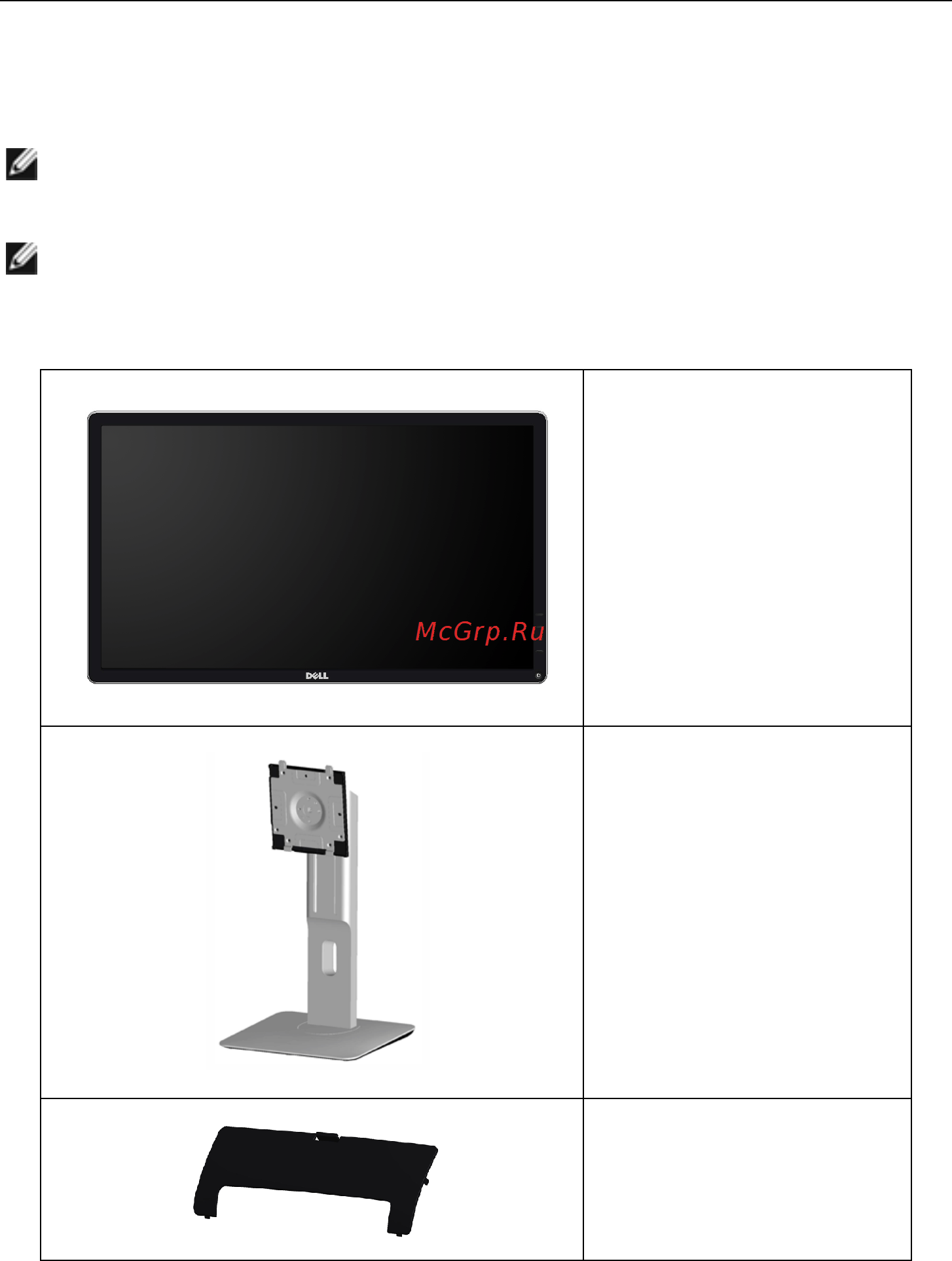 Dell P2214H Black [5/61] О мониторе