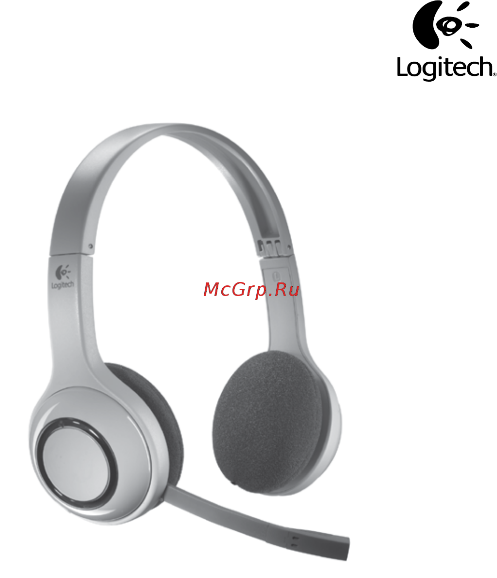 Logitech H600 (981-000342) Инструкция по эксплуатации онлайн