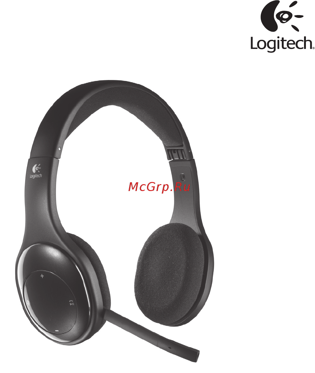 Logitech Headset Wireless H800 Инструкция по эксплуатации онлайн
