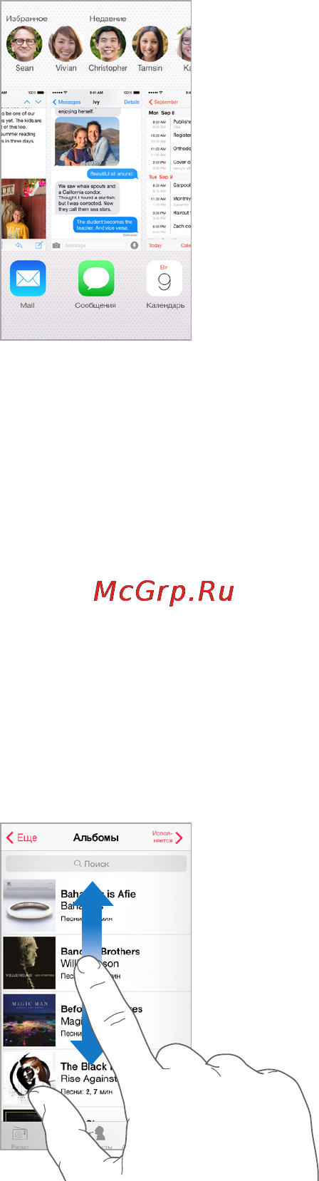 Apple iPhone 6 128GB Space Gray (MG4A2RU/A) [24/207] Многозадачность