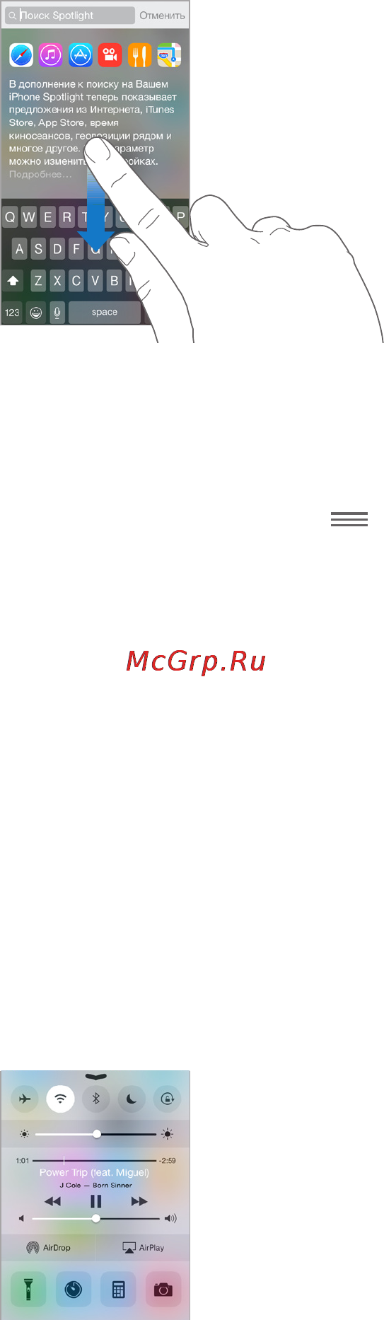 Apple iPhone 6 128GB Space Gray (MG4A2RU/A) [36/207] Пункт управления