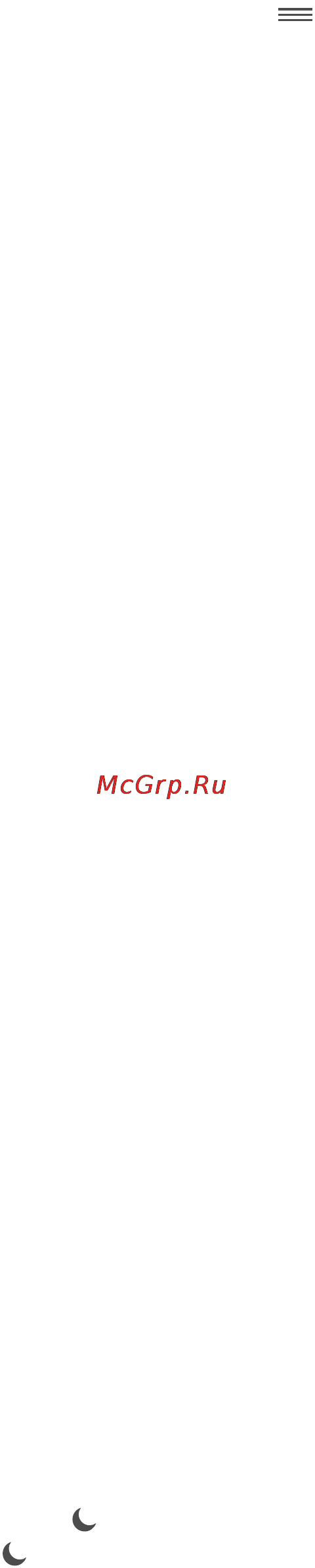 Apple iPhone 6 128GB Space Gray (MG4A2RU/A) [38/207] Звуки и отключение звука