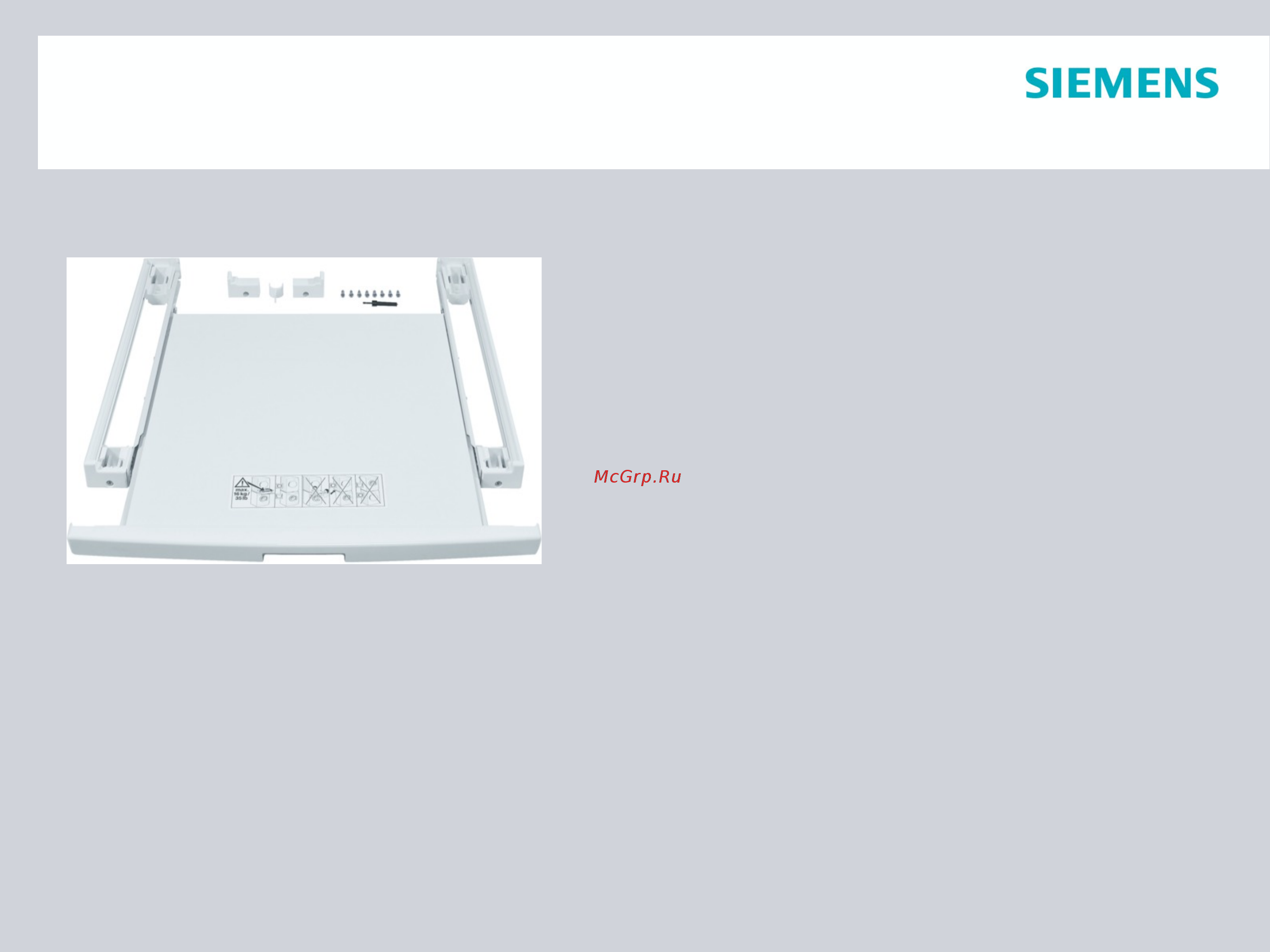 Siemens WZ20400 Инструкция по эксплуатации онлайн