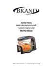 Brand 35128 Green Инструкция по эксплуатации