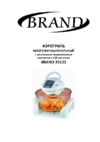 Brand 35131 Black Инструкция по эксплуатации