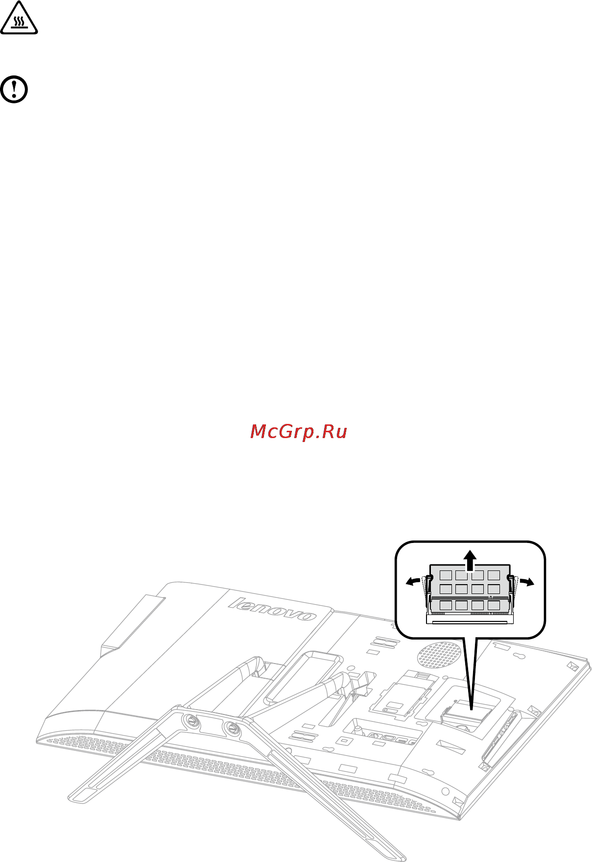 Lenovo IdeaCentre B750 /57328427/ [42/53] Замена модуля памяти