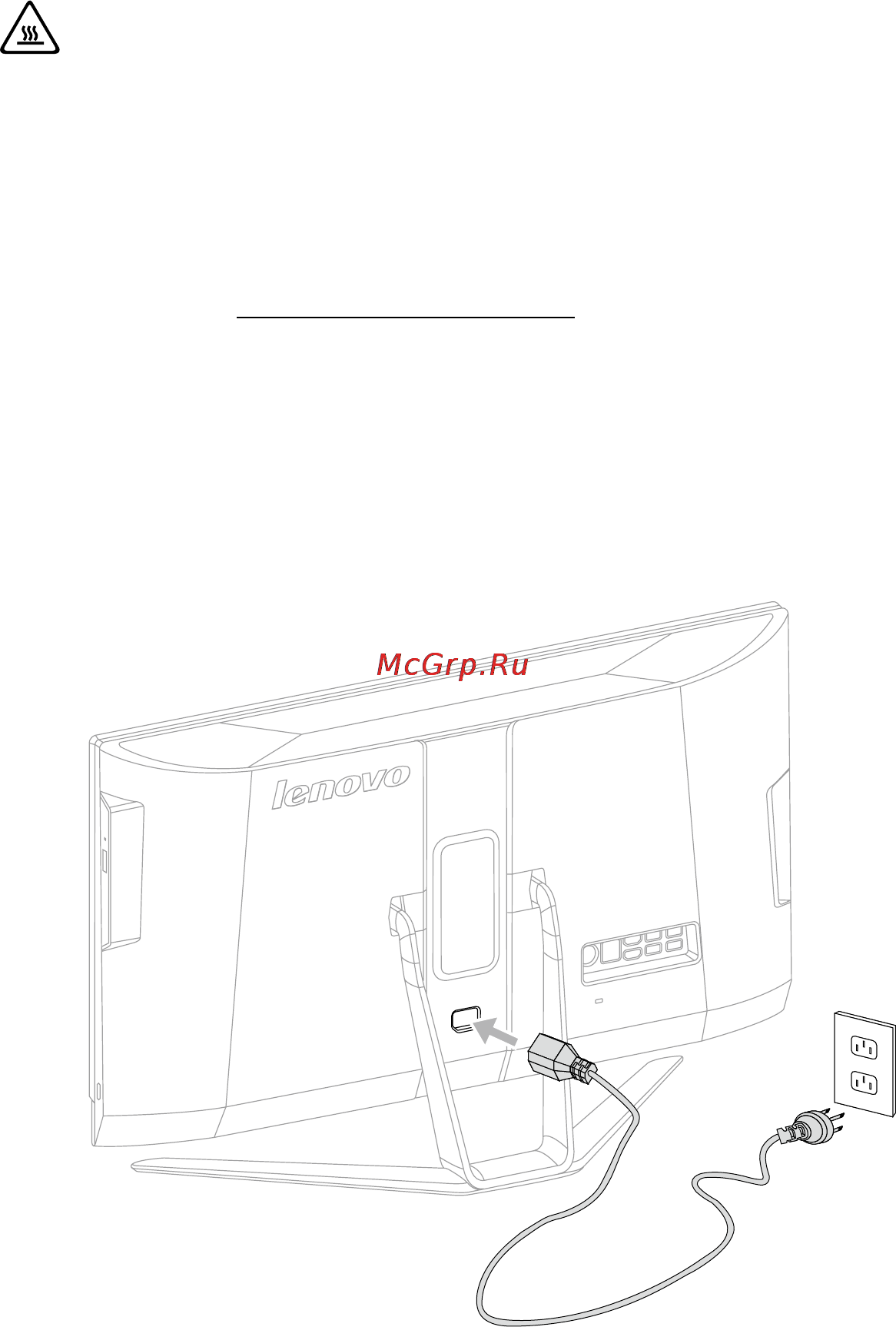 Lenovo IdeaCentre B750 /57328427/ [48/53] Замена шнура питания