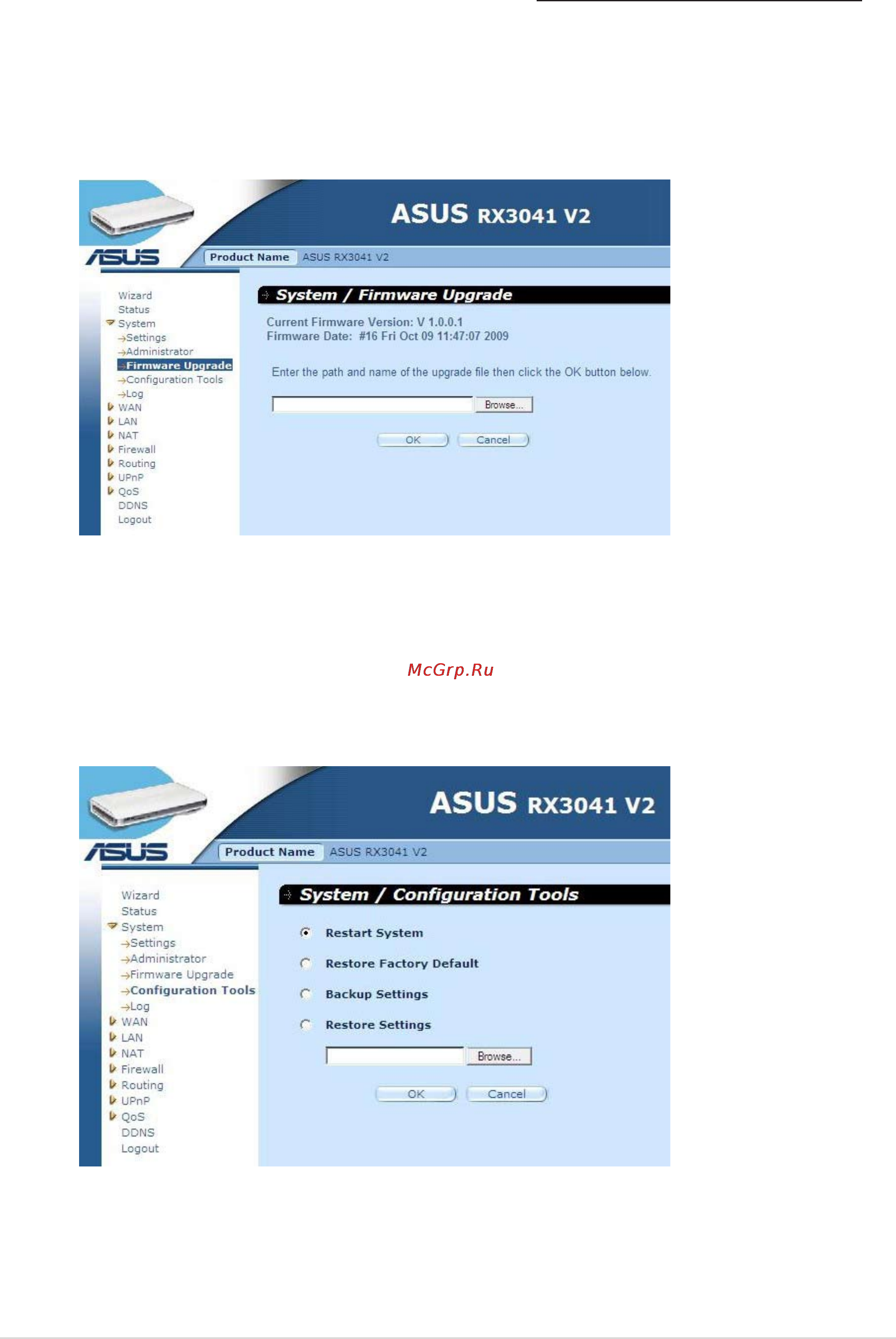 Asus RX3041 V2 [21/46] Обновление прошивки