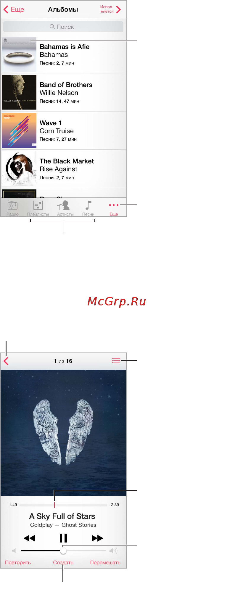 Apple iPhone 6 Plus 64GB Space Gray (MGAH2RU/A) [78/207] Просмотр и воспроизведение