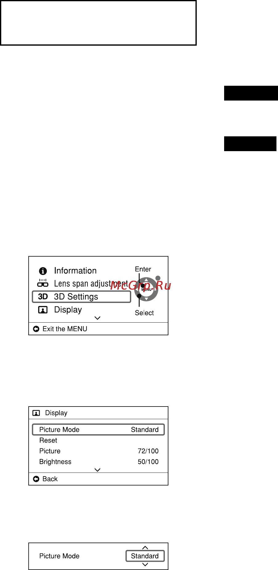 Sony HMZ-T3/BJ [65/92] Параметри системи