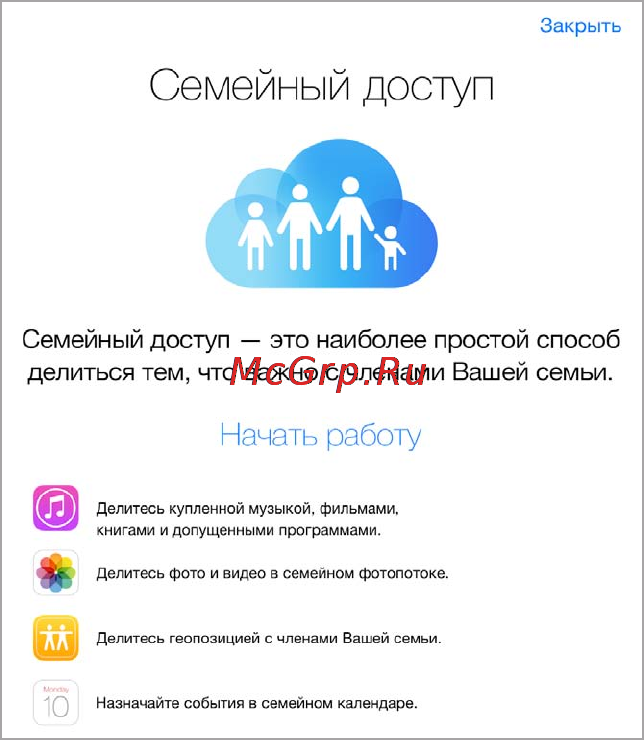 Apple iPad mini 3 128GB Wi-Fi Gold (MGYK2) Инструкция по эксплуатации онлайн [42/191] 108033