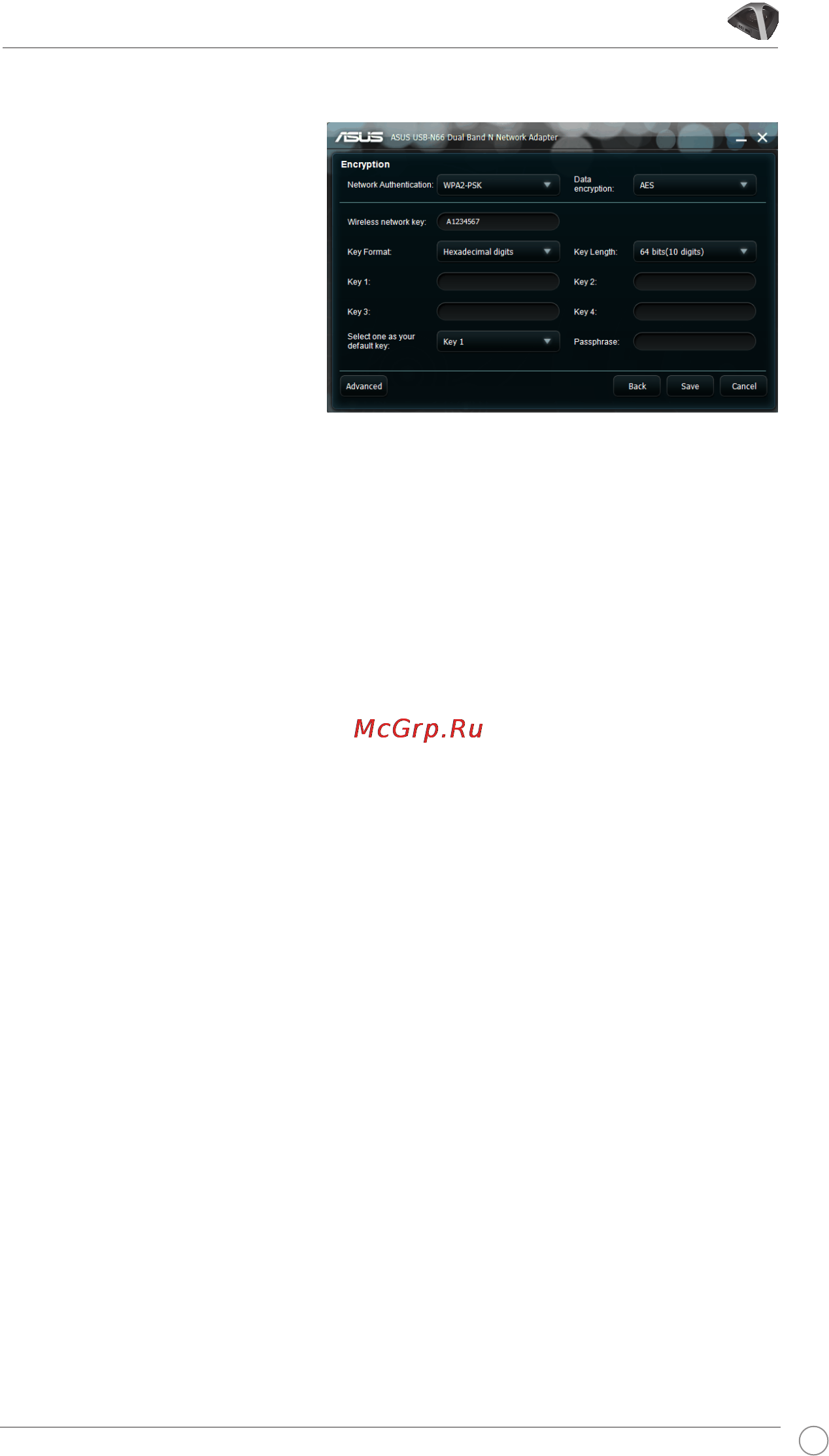 Asus USB-N66 [15/34] Конфигурация шифрование