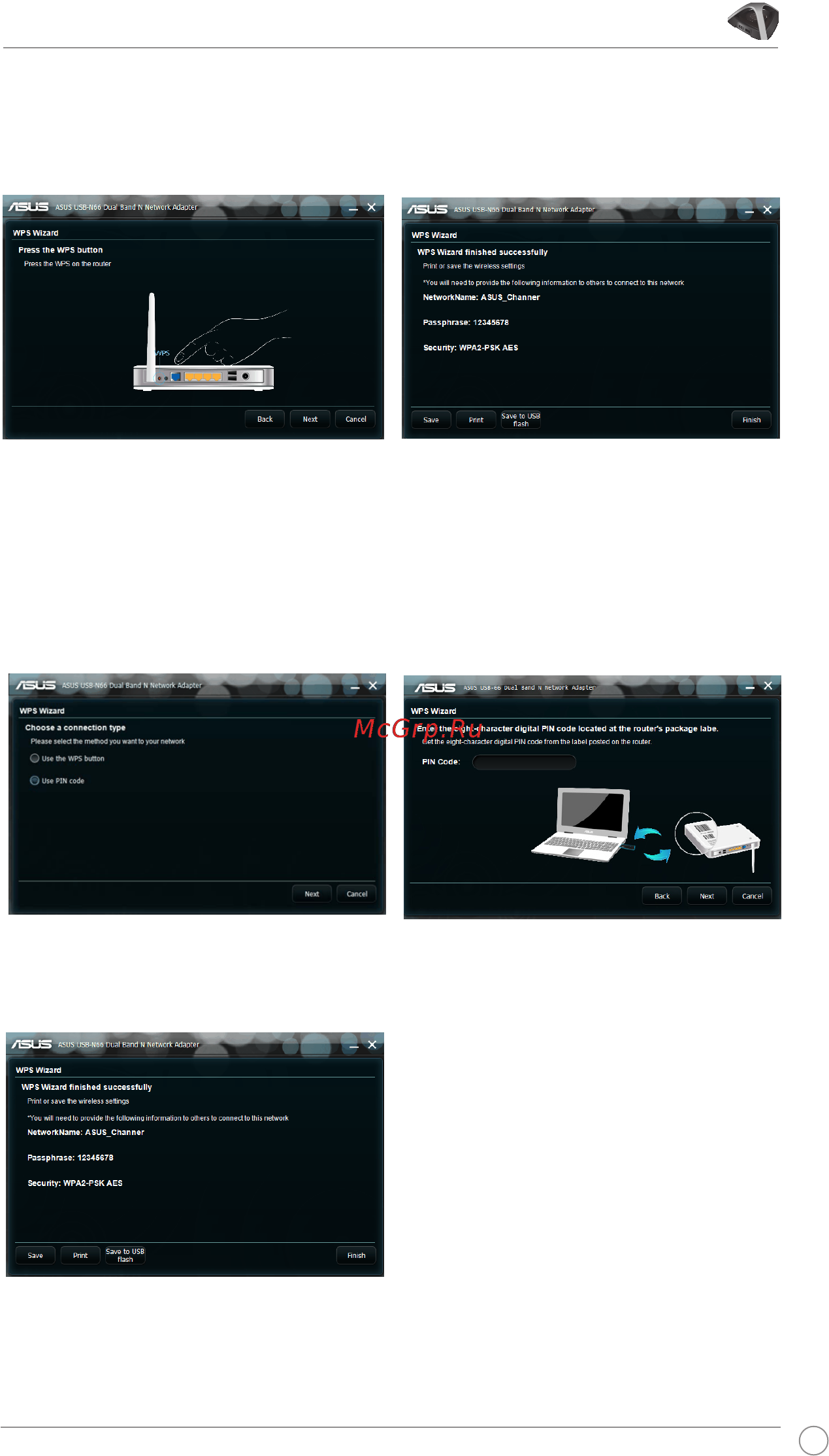 Asus USB-N66 Инструкция по эксплуатации онлайн [9/34] 108044
