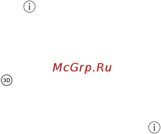 Apple iPhone 6 Plus 128GB Gold (MGAF2RU/A) [112/207] Настройка программы карты