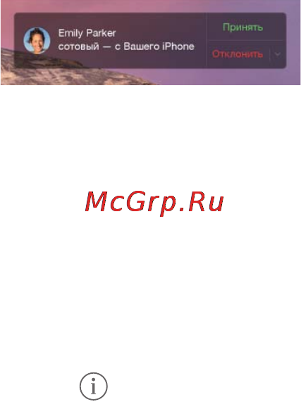 Apple iPhone 6 Plus 128GB Gold (MGAF2RU/A) [58/207] Соблюдайте тишину