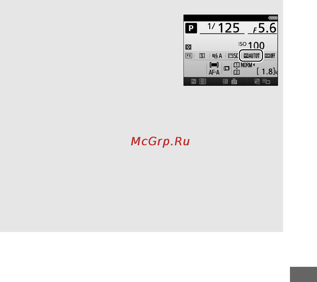 Nikon D750 + 24-85mm Kit Black Инструкция по эксплуатации онлайн [179/540] 108052