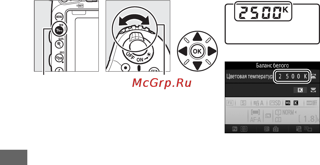 Nikon D750 + 24-85mm Kit Black [182/540] Кнопка l u