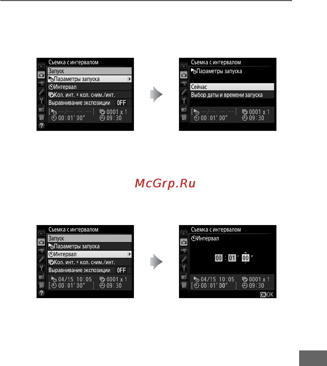 Nikon D750 + 24-85mm Kit Black Инструкция по эксплуатации онлайн [251/540] 108052