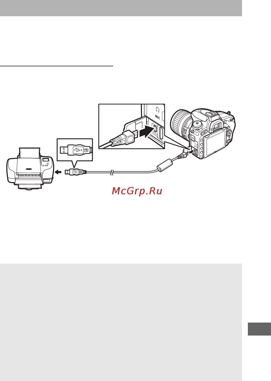 Nikon D750 + 24-85mm Kit Black [299/540] Печать фотографий