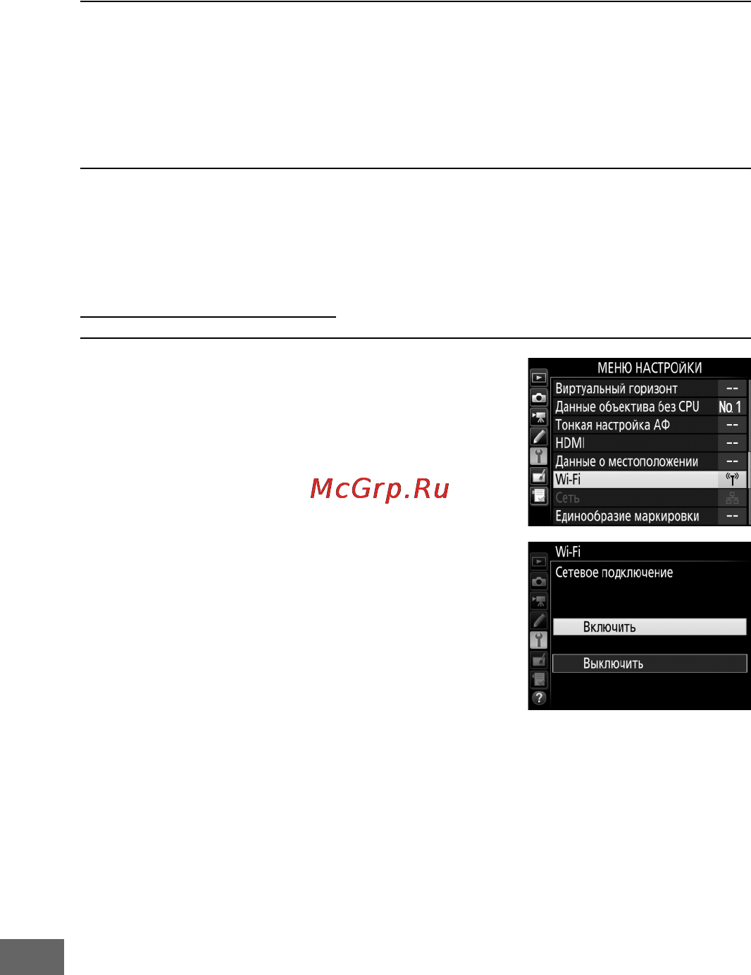 Nikon D750 + 24-85mm Kit Black [314/540] Ssid android и ios