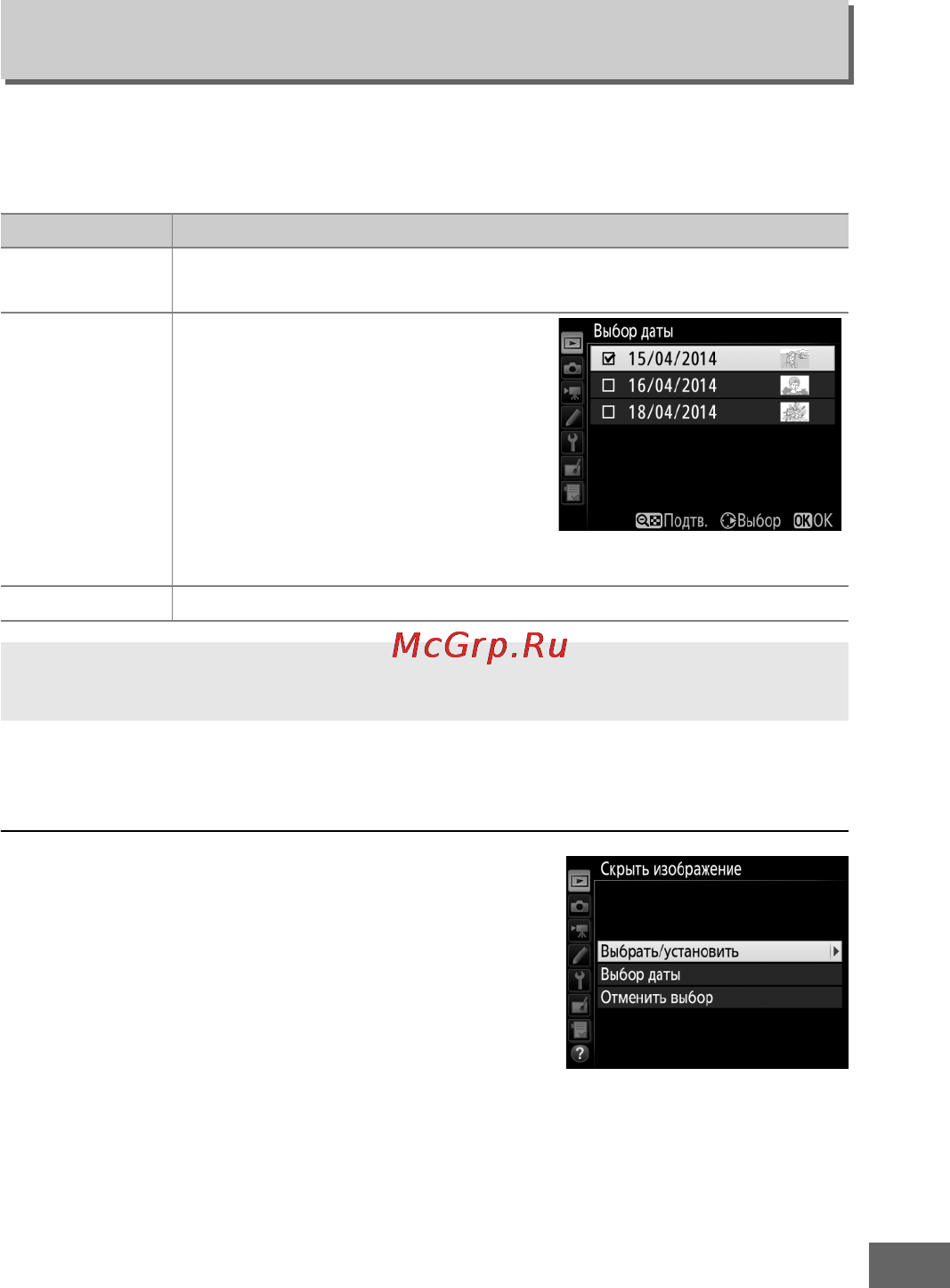 Nikon D750 + 24-85mm Kit Black [329/540] Скрыть изображение