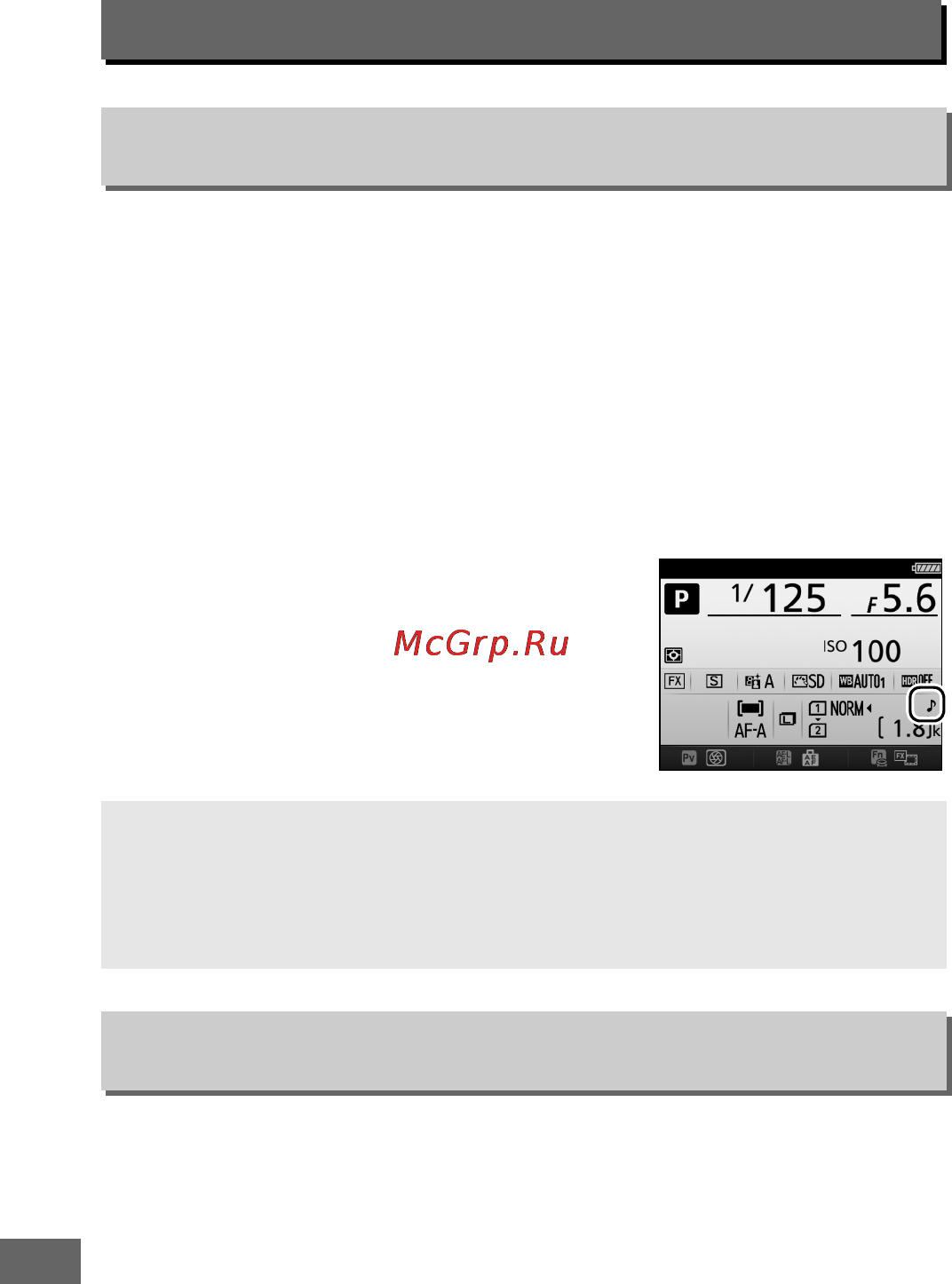 Nikon D750 + 24-85mm Kit Black [366/540] D съемка дисплей