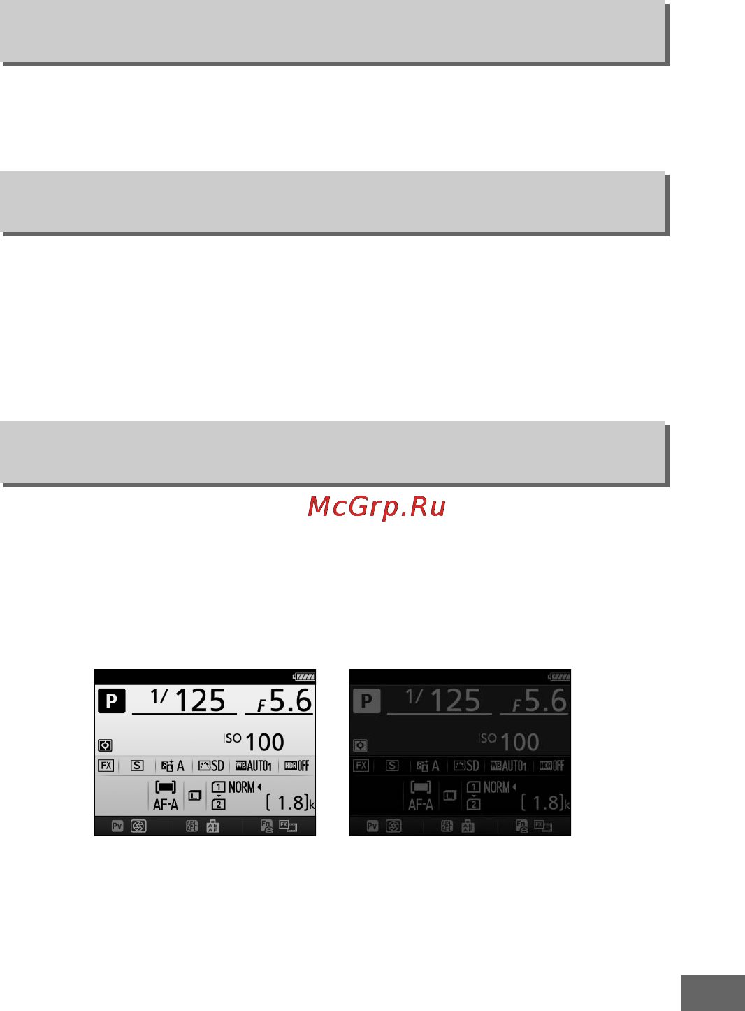 Nikon D750 + 24-85mm Kit Black [369/540] D7 показ сетки в видоискат