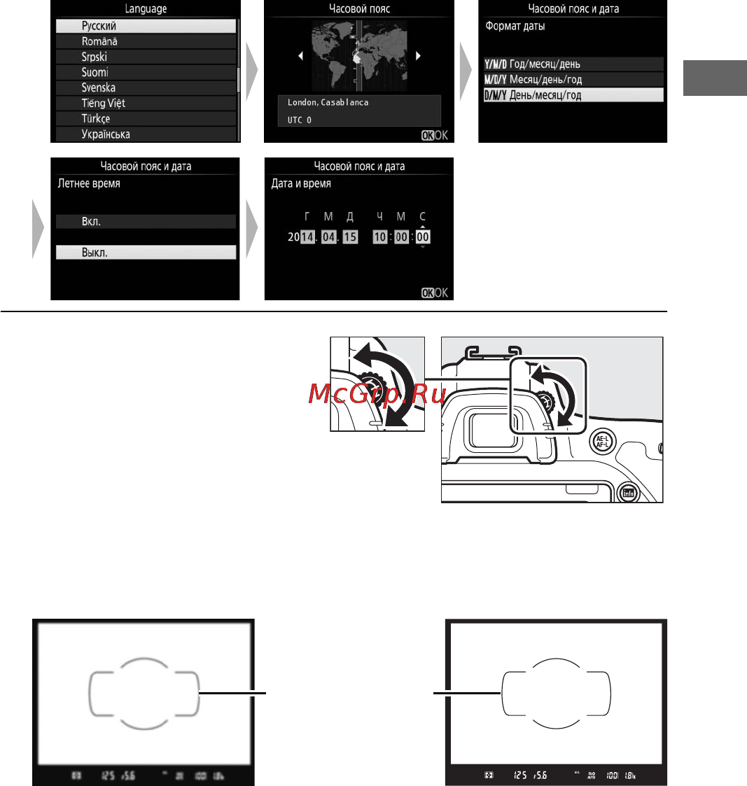 Nikon D750 + 24-85mm Kit Black Инструкция по эксплуатации онлайн [57/540] 108052