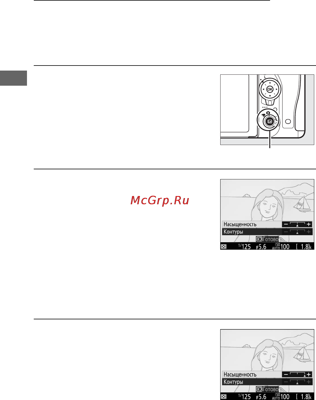 Nikon D750 + 24-85mm Kit Black [78/540] Параметры доступные в режиме live view