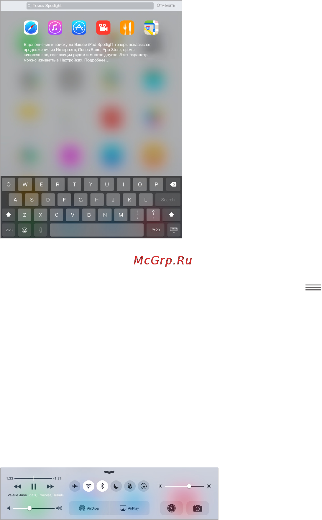 Apple iPad mini 3 64GB Wi-Fi Gold (MGY92) [37/191] Пункт управления