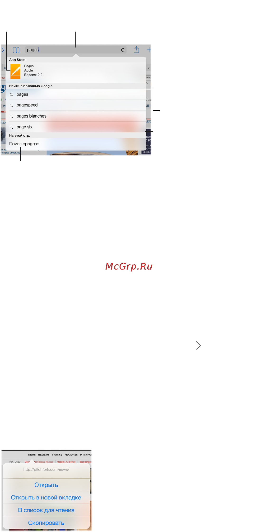 Apple iPad mini 3 64GB Wi-Fi Gold (MGY92) [68/191] Поиск в сети интернет
