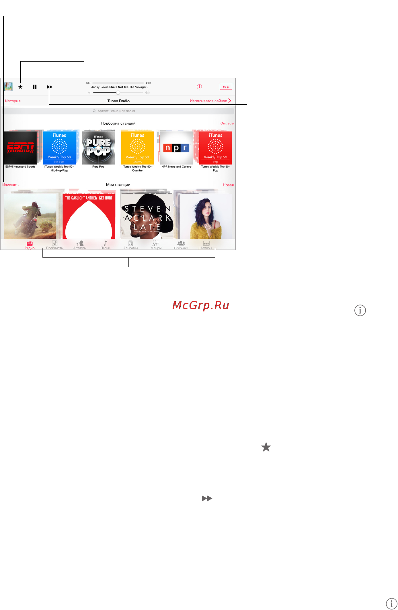 Apple iPad mini 3 64GB Wi-Fi Gold (MGY92) [75/191] Itunes radio