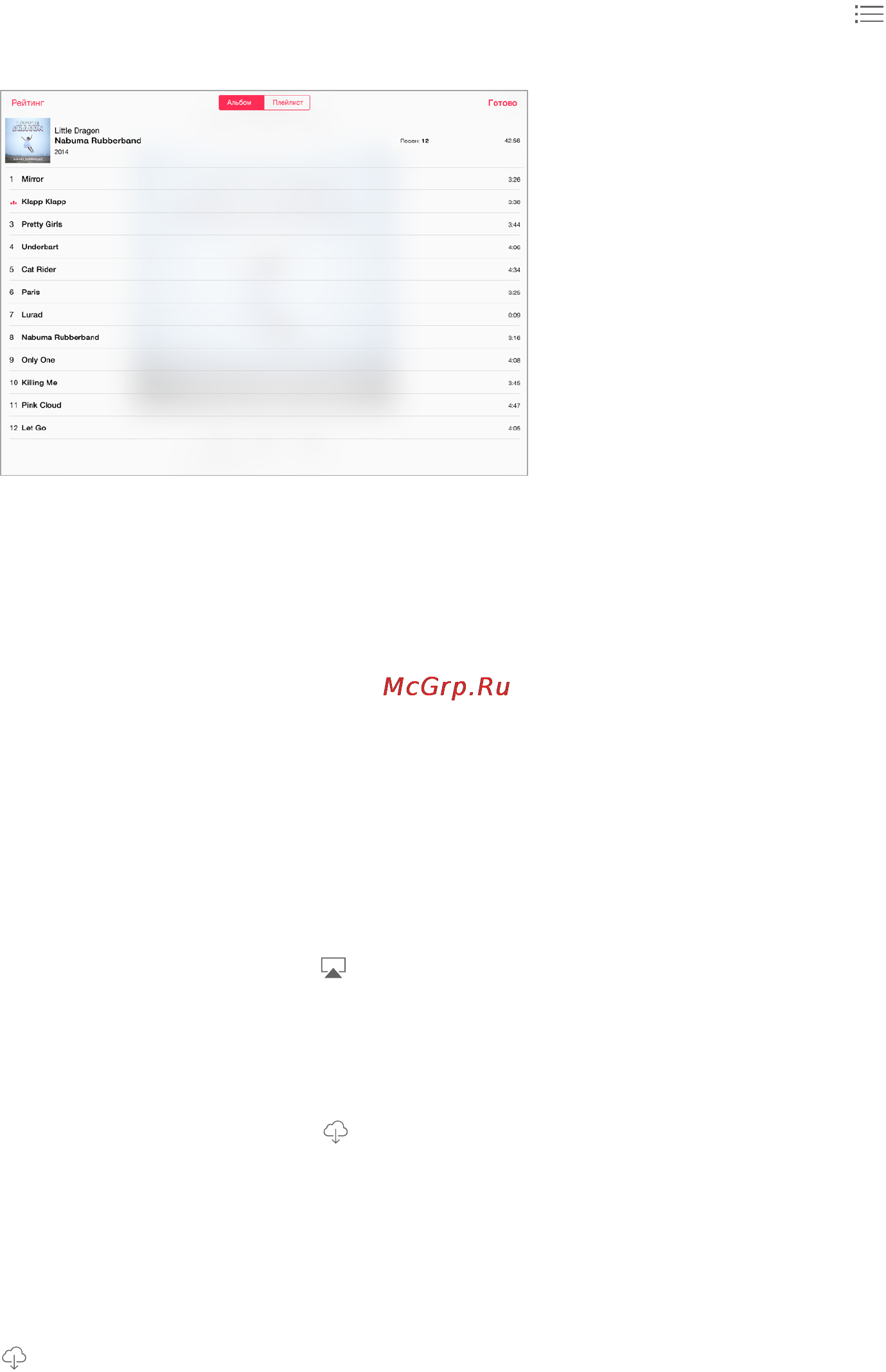 Apple iPad mini 3 64GB Wi-Fi Gold (MGY92) [77/191] Icloud и itunes match