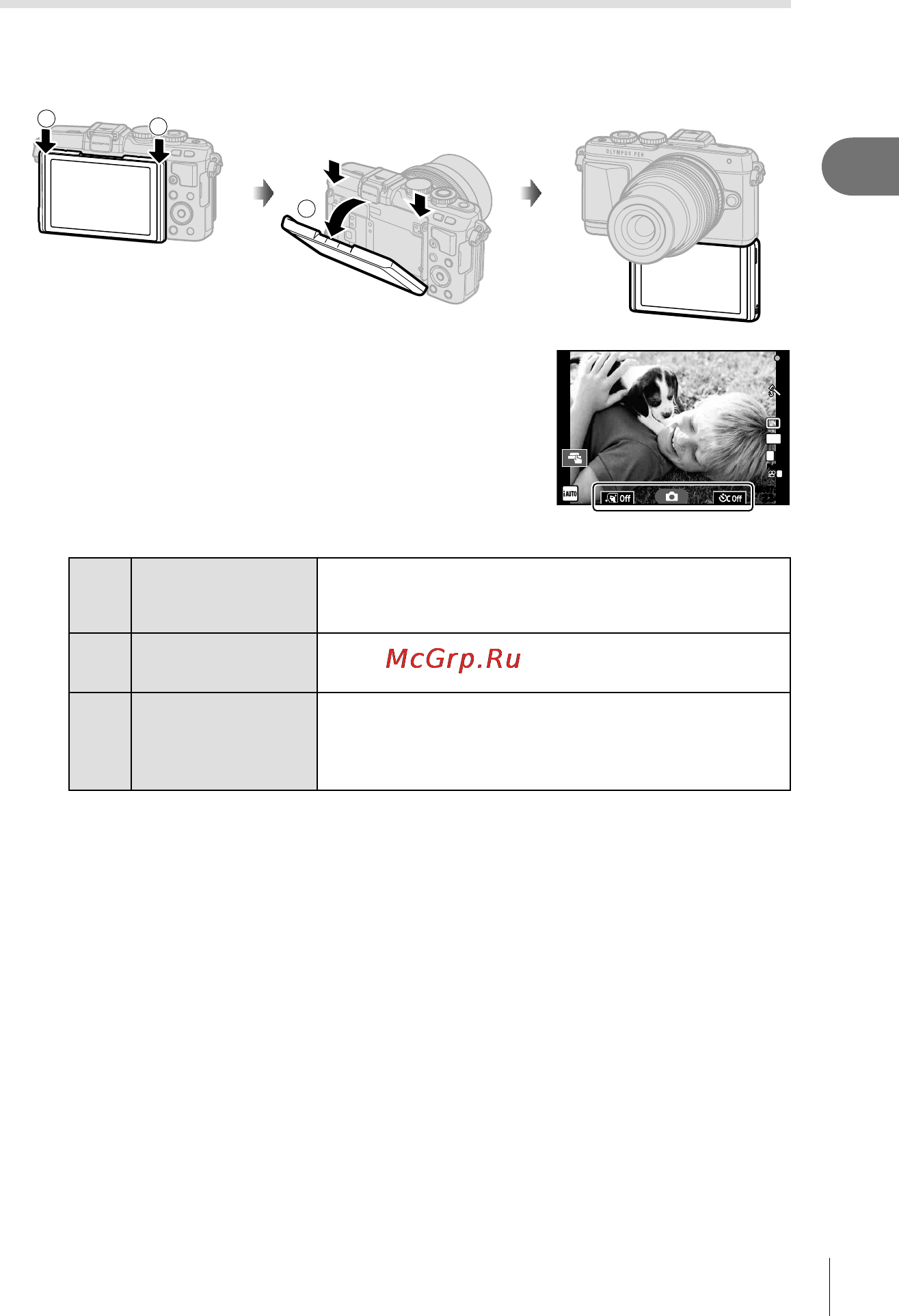 Olympus Pen E-PL7 Kit White [19/155] Автопортреты
