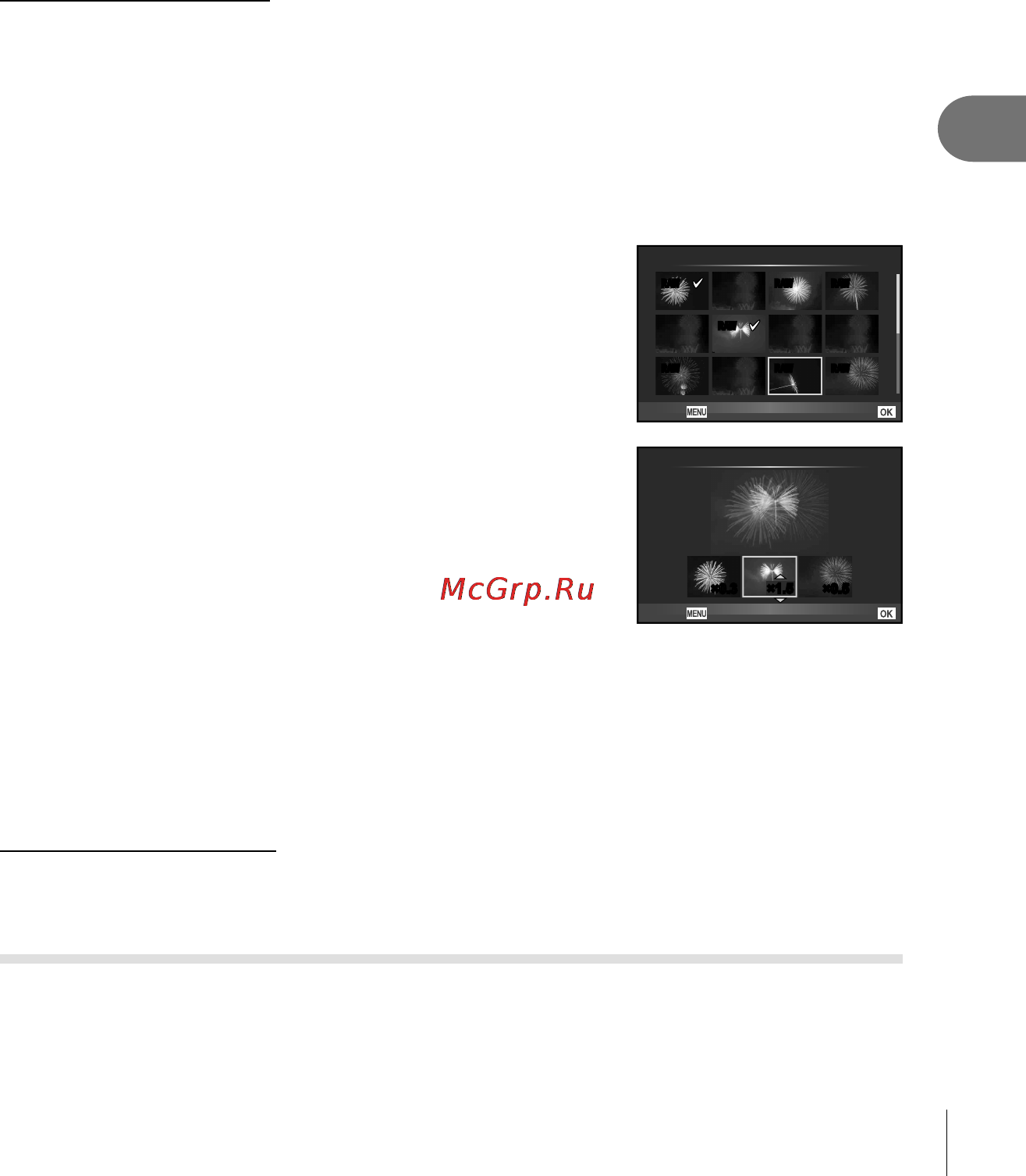 Olympus Pen E-PL7 Kit White [83/155] Полное снятие защиты