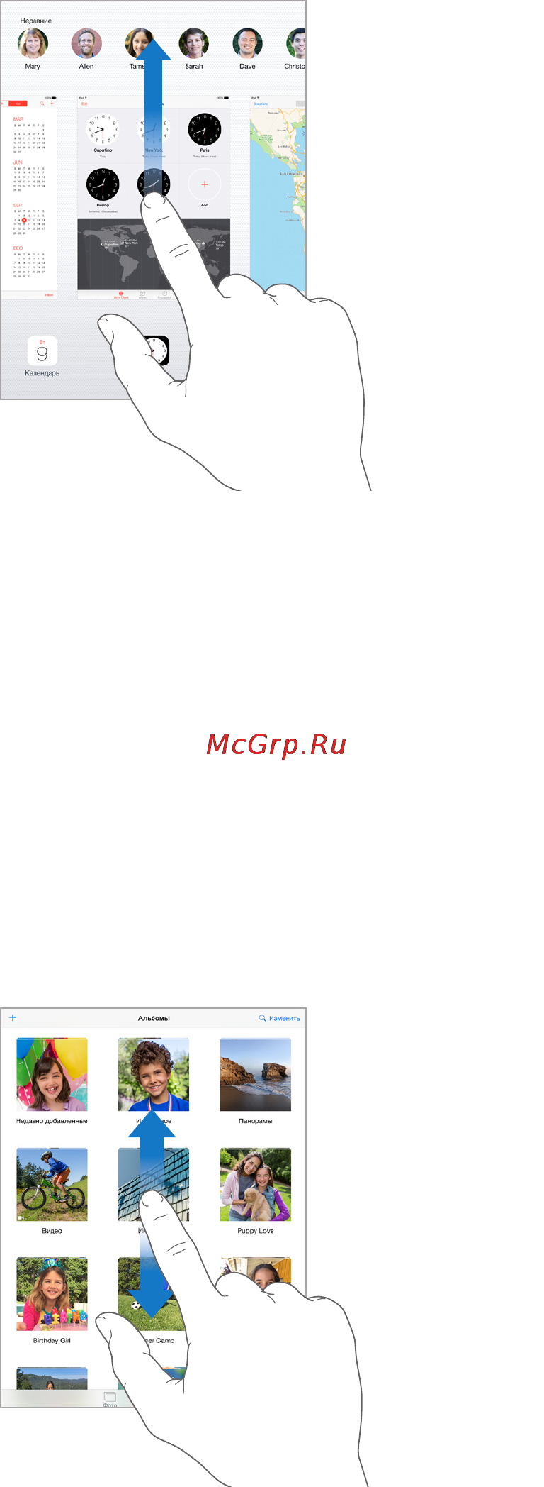 Apple iPad Air 2 16GB Wi-Fi+Cellular Space Gray (MGGX2) [24/191] Многозадачность