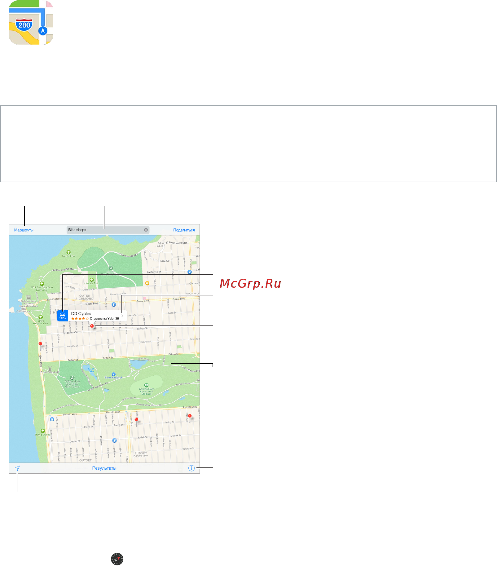 Apple iPad Air 2 16GB Wi-Fi+Cellular Silver (MGH72) [108/191] Поиск нужных мест