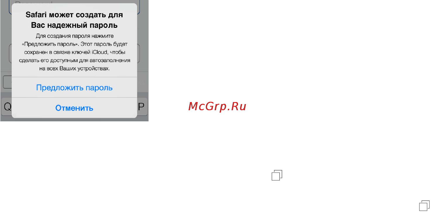 Apple iPad Air 2 16GB Wi-Fi+Cellular Silver (MGH72) [73/191] Настройки программы safari