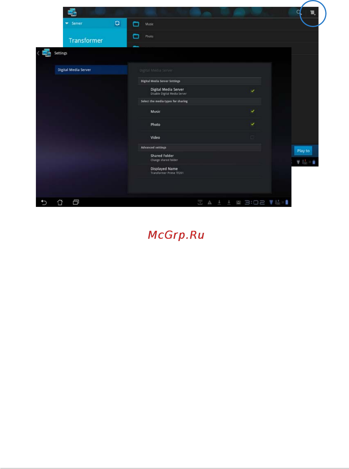 Asus TRANSFORMER PAD TF300TG Инструкция по эксплуатации онлайн [54/90] 108101