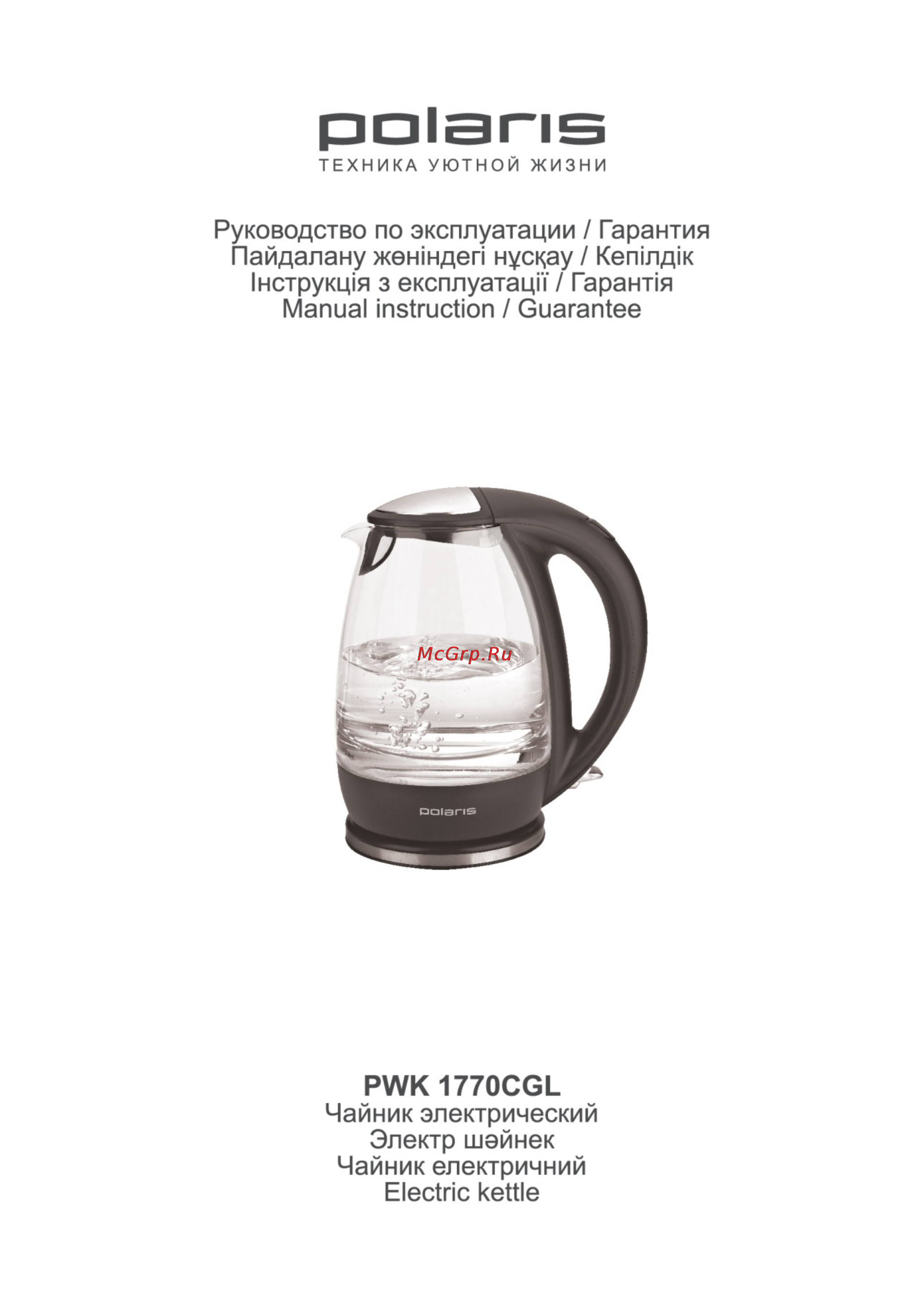 Polaris PWK 1770CGL Инструкция по эксплуатации онлайн