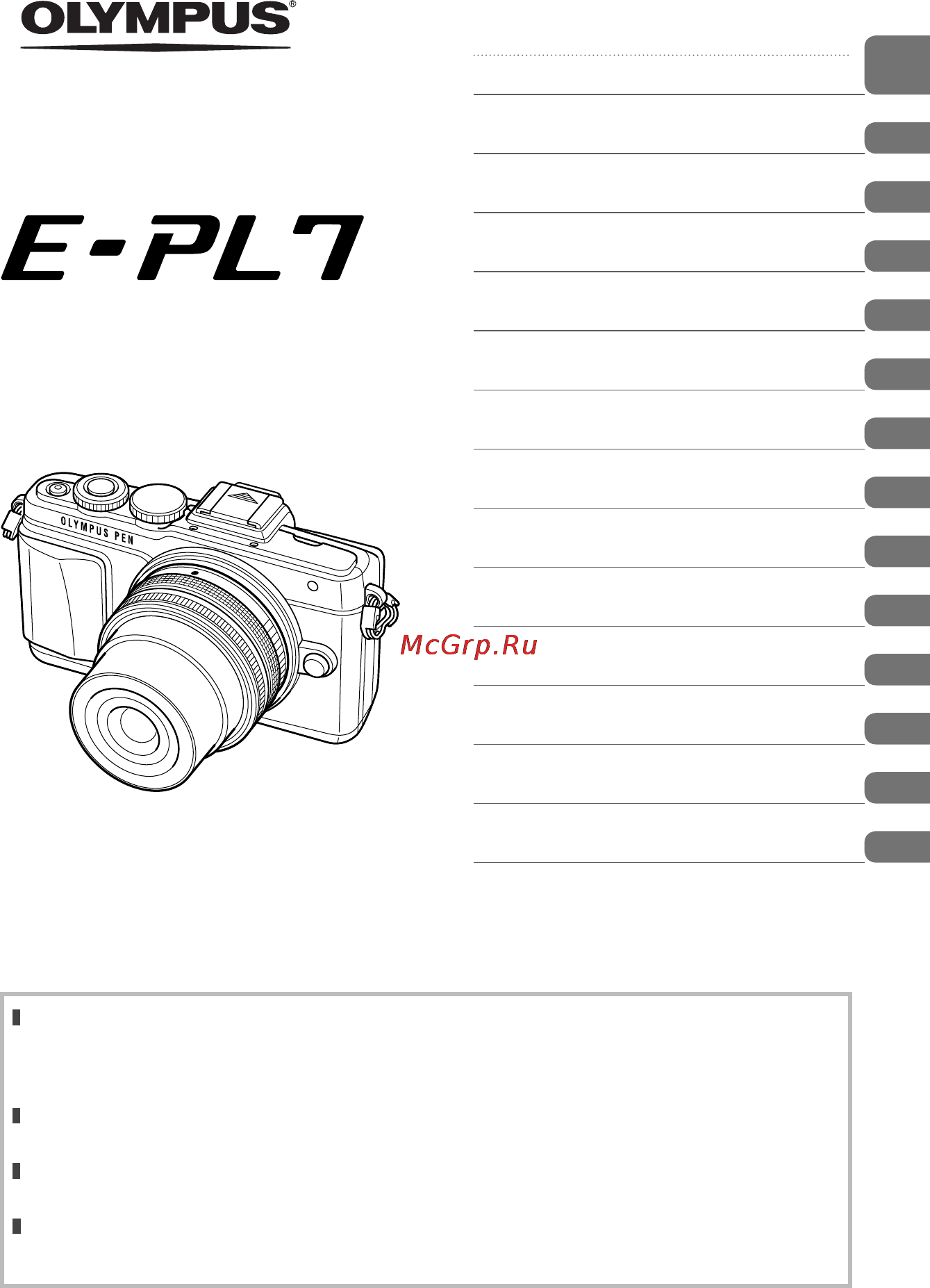 Olympus Pen E-PL7 Kit Black Инструкция по эксплуатации онлайн