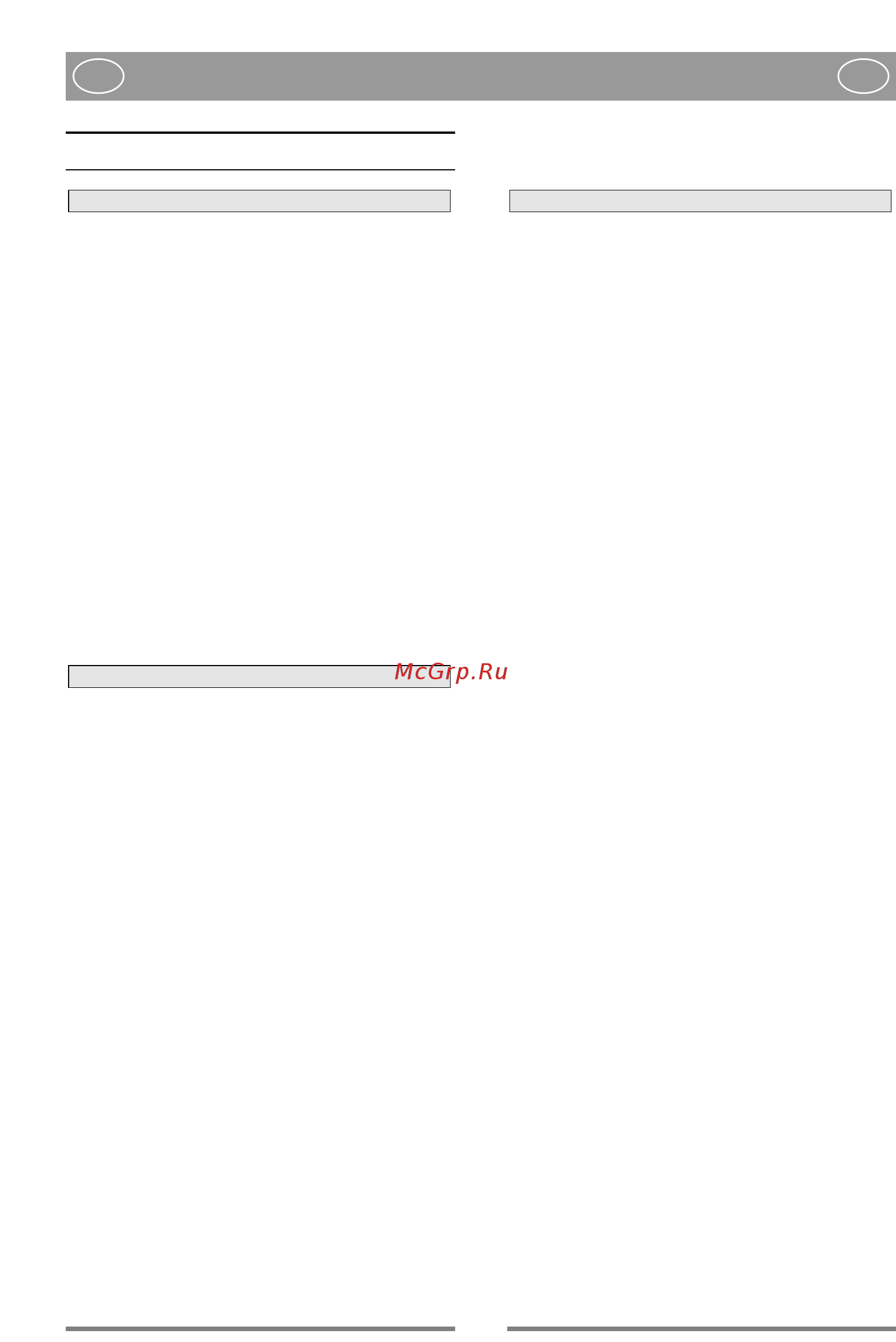 Stiga COMBI 43 S [51/106] Italiano it it