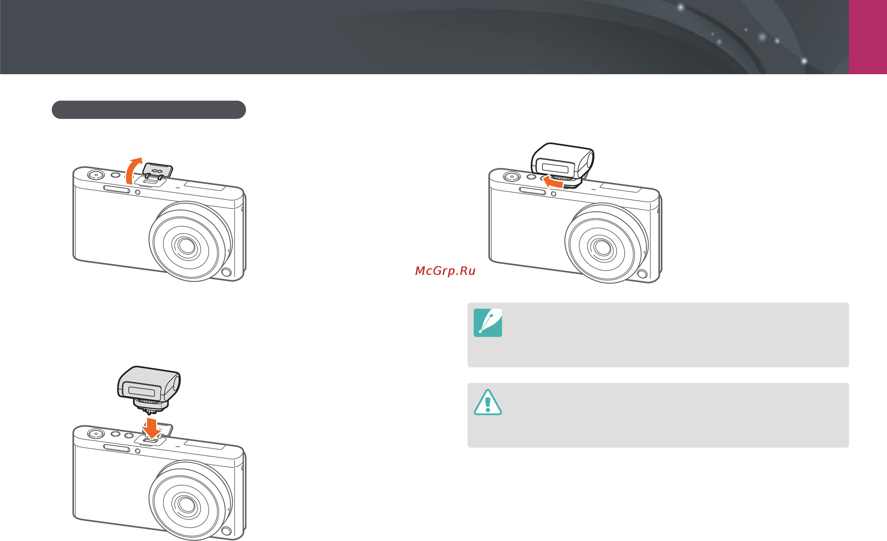 Samsung NX mini 9mm Green [52/199] Аксессуары