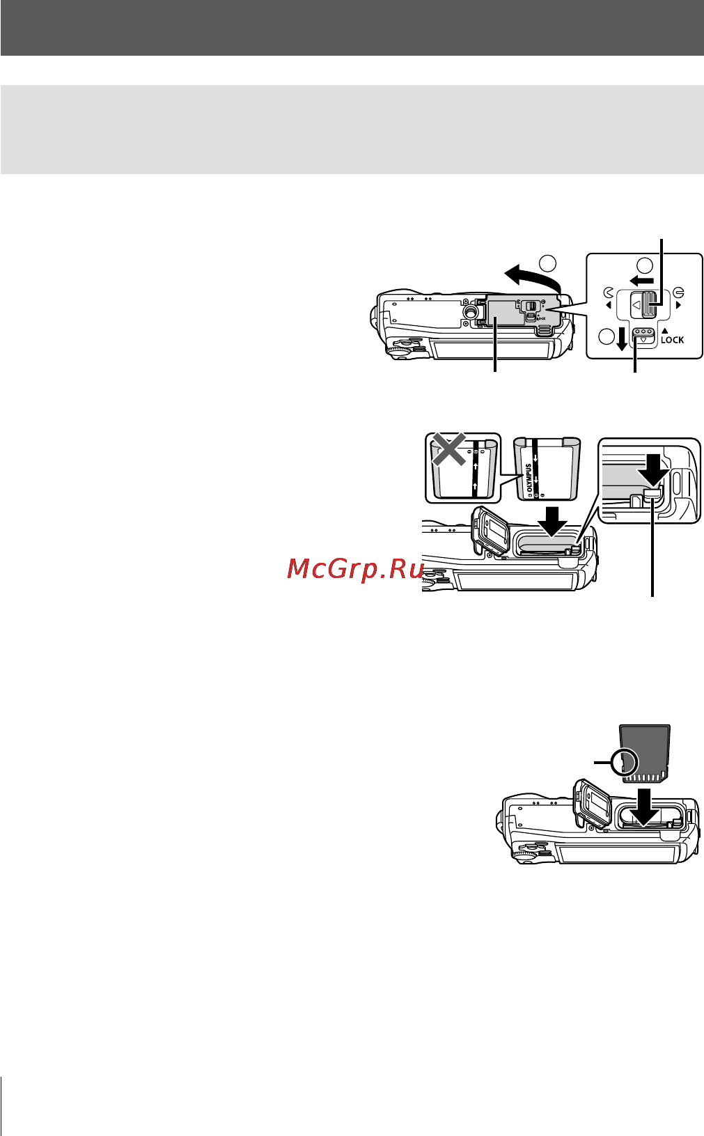 Olympus TG-3 Macro Light Kit Red [4/115] Подготовка к съемке