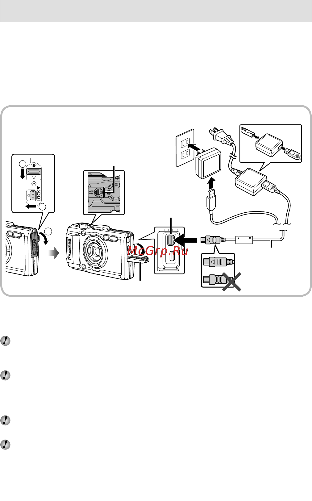 Olympus TG-3 Macro Light Kit Red [6/115] Зарядка аккумулятора
