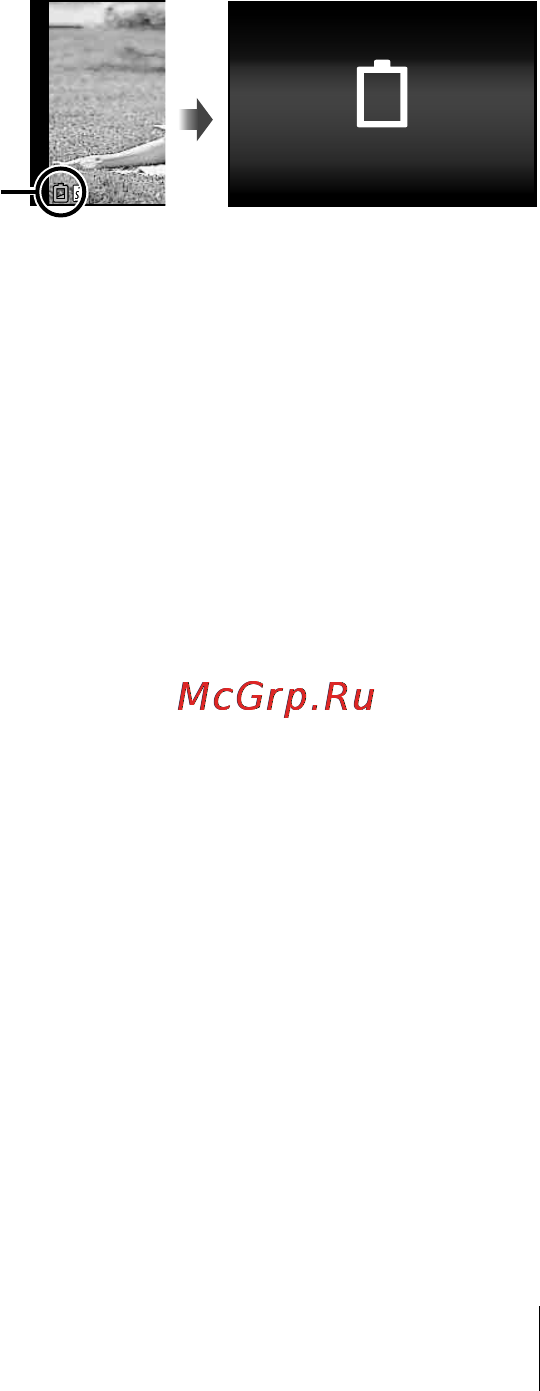 Olympus TG-3 Macro Light Kit Red [7/115] При замене аккумуляторов если появляется сообщение об ошибке показанное справа зарядите аккумулятор