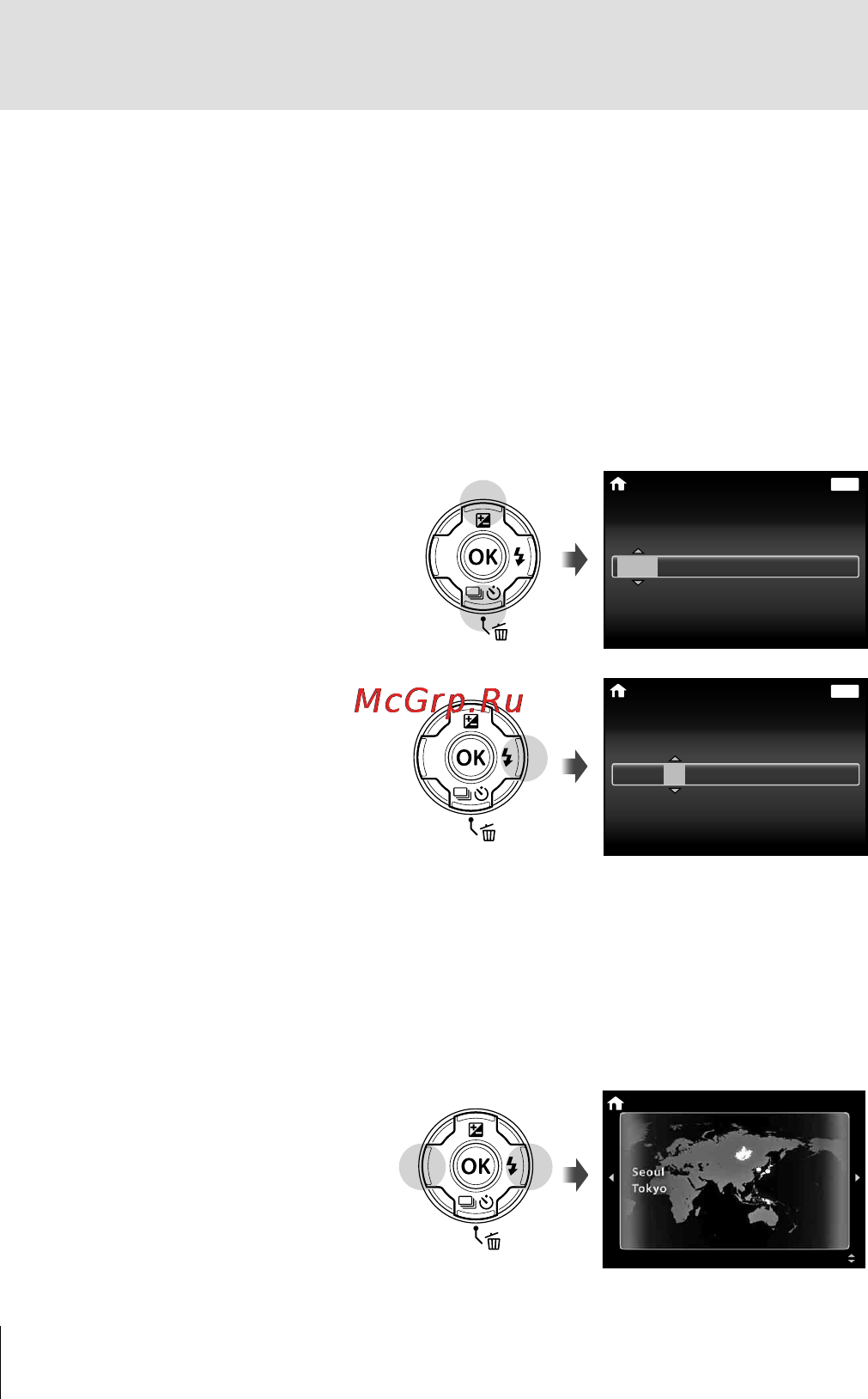 Olympus TG-3 Macro Light Kit Red [8/115] Включение фотокамеры и выполнение начальных настроек
